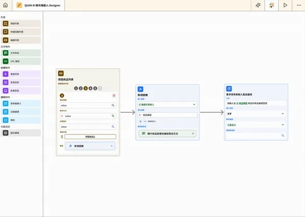 RAG 智能客服演示 - 上傳資料 AI 自動學習回答